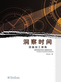 滇黔异志