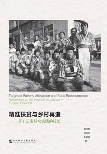 狐狸种土豆