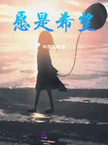 冷酷校草的小萌妻