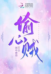关于我运气差到极点穿越到战锤