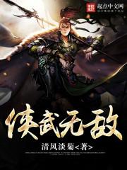 一剑诛神