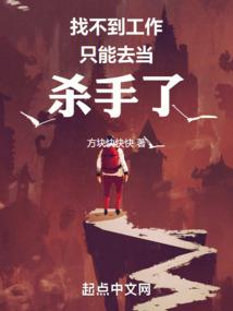 屠魔日记