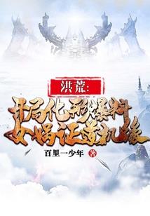 灵异那些事