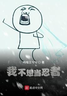 长白绪