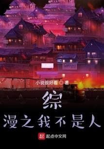 凄城幻梦