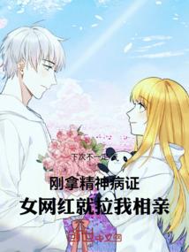 桃花词