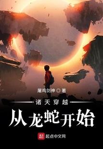 孤人途