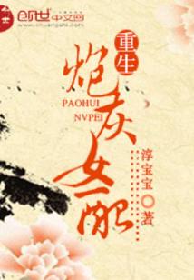 换个身体爱上你