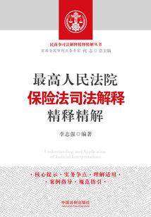 一夜异谈
