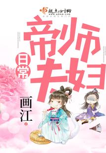 独步天下愣世邪神倾众生