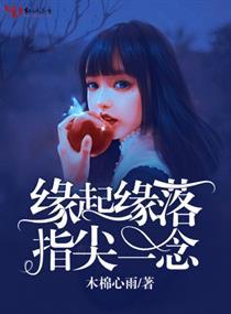 九州山海令