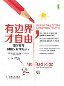 地下城之梦想空间