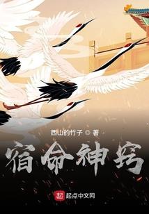 御星镇天