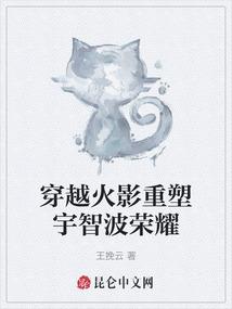 重生之学院悠闲