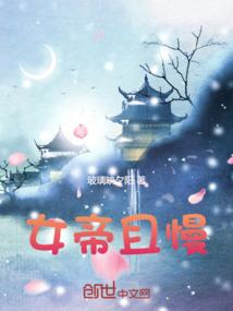 精灵：我从双城来