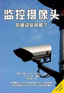 离去之前融化你
