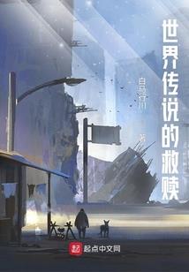 直播：喷子的正确修养