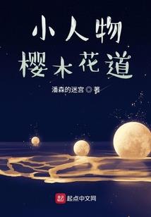 等待千年只为等你爱我