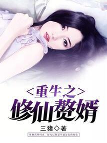 契血玫瑰