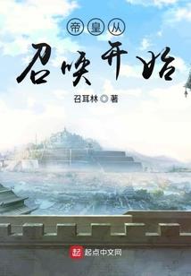 中场狙击王