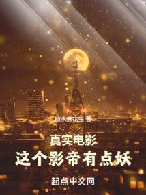 别了，我的恋