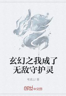 网王同人之暖风
