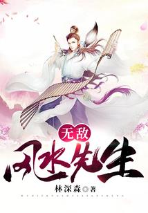戏曲天王