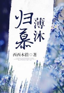 高傲少爷遇上逆天女皇