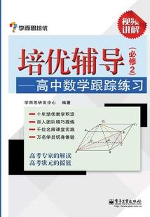 残破丝竹夜闻咽