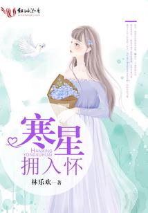 王者荣耀之你是我的超级英雄