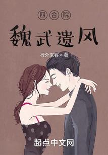 豪门盛婚之独宠娇妻