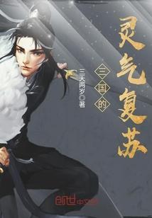 九岁摄政王