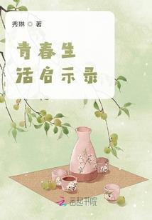 才华横溢的谢苍天