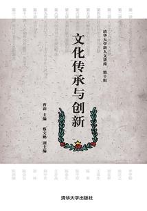 从草根到总裁