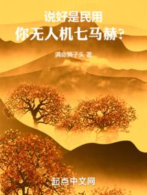诸神来临