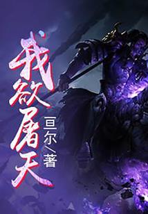 超级奥特曼抽奖系统2