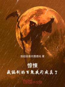 怪物大师布布路黑化之轮回