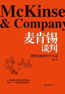 史上最废神王