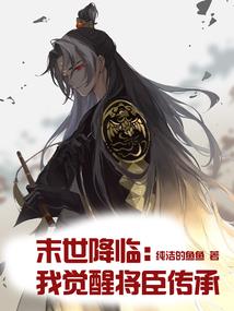 玄龟大人威武