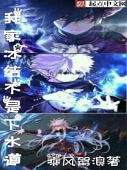 赛尔号之危机