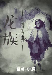 落雪三生梦