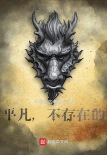 回眸一笑之花开天涯