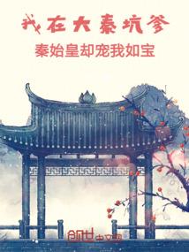 五州侠行录
