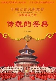皇上的穿越皇后