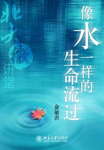 我的男后