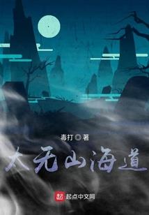 吞噬魔种