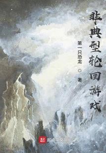 相思劫之化蝶