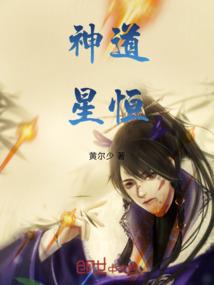 六界侠