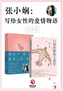 她起于风烟处