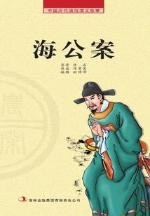 一杖红尘